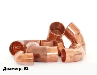 Отвод медный 92